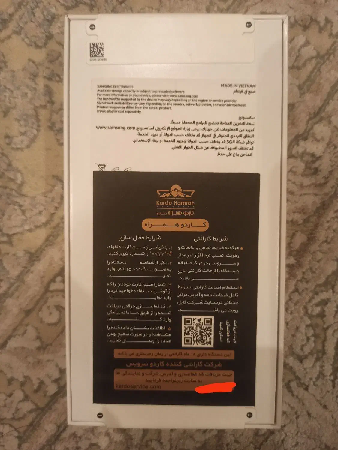 سامسونگ A56 5G 256gig|موبایل|تهران, دزاشیب|دیوار