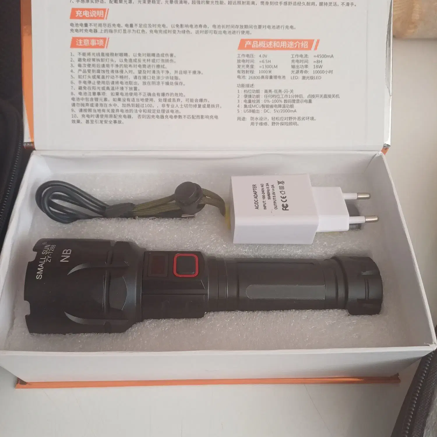 چراغ قوه|کوهنوردی و کمپینگ|مسجد سلیمان, |دیوار