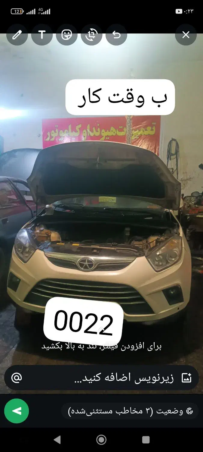 امداد خودرو شبانه روزی ومکانیک سیار|خدمات حمل و نقل|خرم‌آباد, |دیوار