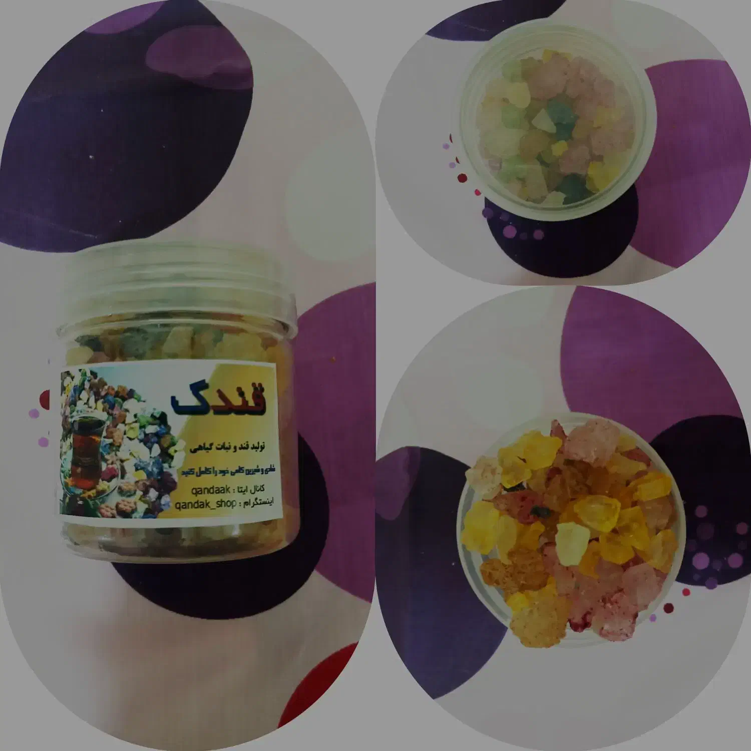 قند و نبات تزئینی|خوردنی و آشامیدنی|تهران, دولاب|دیوار