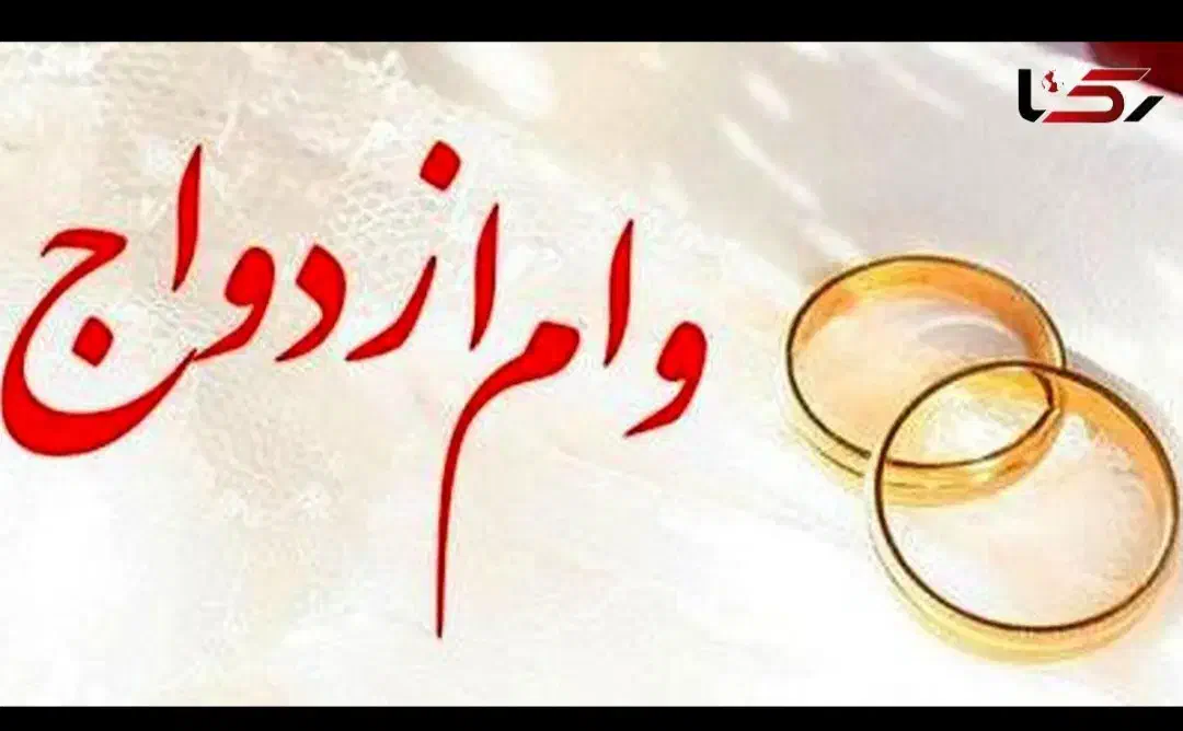 دنبال وام ازدواج هستم|خدمات مالی، حسابداری، بیمه|مراغه, |دیوار