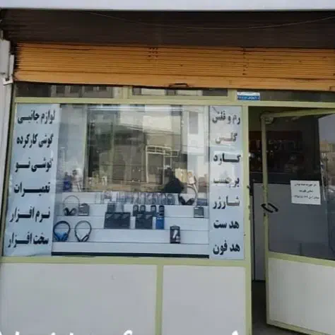 ملزومات خدمات موبایل ویترین و ابزار تعمیرات|لوازم جانبی موبایل و تبلت|تاکستان, |دیوار