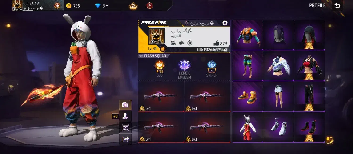 اک فری|کنسول، بازی ویدئویی و آنلاین|پیرانشهر, |دیوار