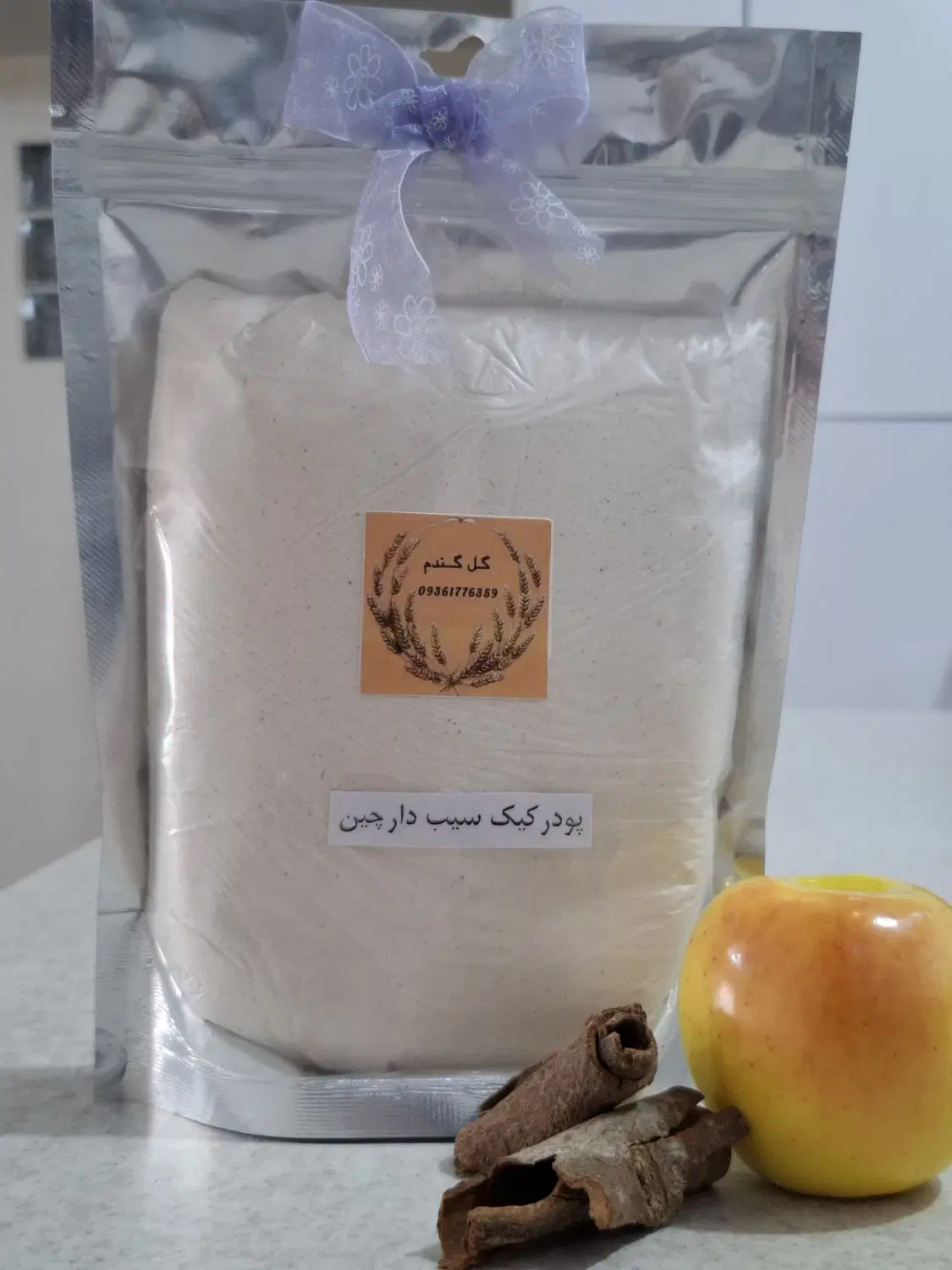 پودرکیک|خوردنی و آشامیدنی|گرمدره, |دیوار