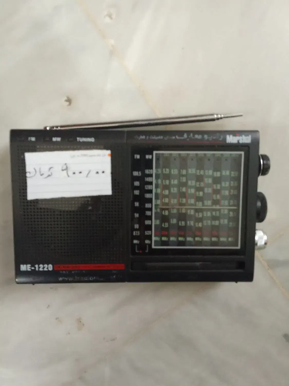 را دیو Marshal|سیستم صوتی خانگی|بوشهر, |دیوار