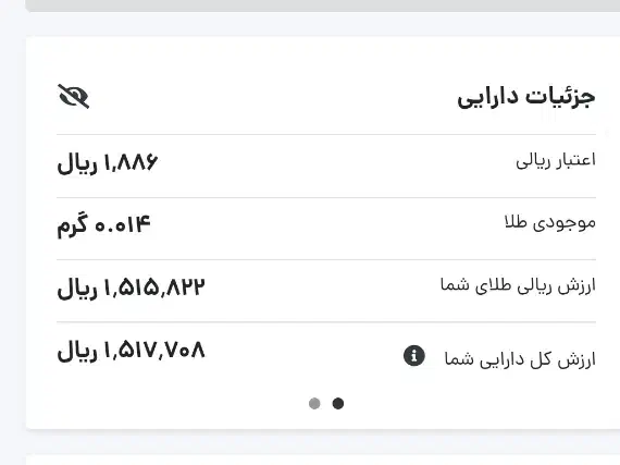 با کد معرف من وارد طلاین شو و ۸۰ تومان دریافت کن|کارت هدیه و تخفیف|تهران, آبشار|دیوار