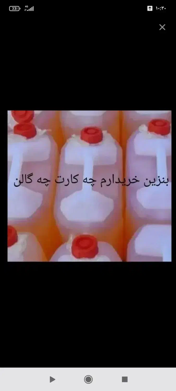 کارت سوخت ماشین گمشده 700.800|اشیا|زابل, |دیوار