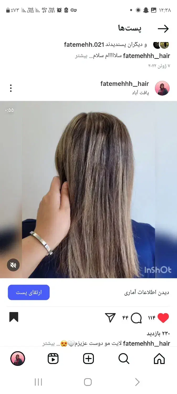 مدل رنگ ،لایت ،مش ،بالیاژ ،امبره نیازمندیم|خدمات آرایشگری و زیبایی|وحیدیه, |دیوار