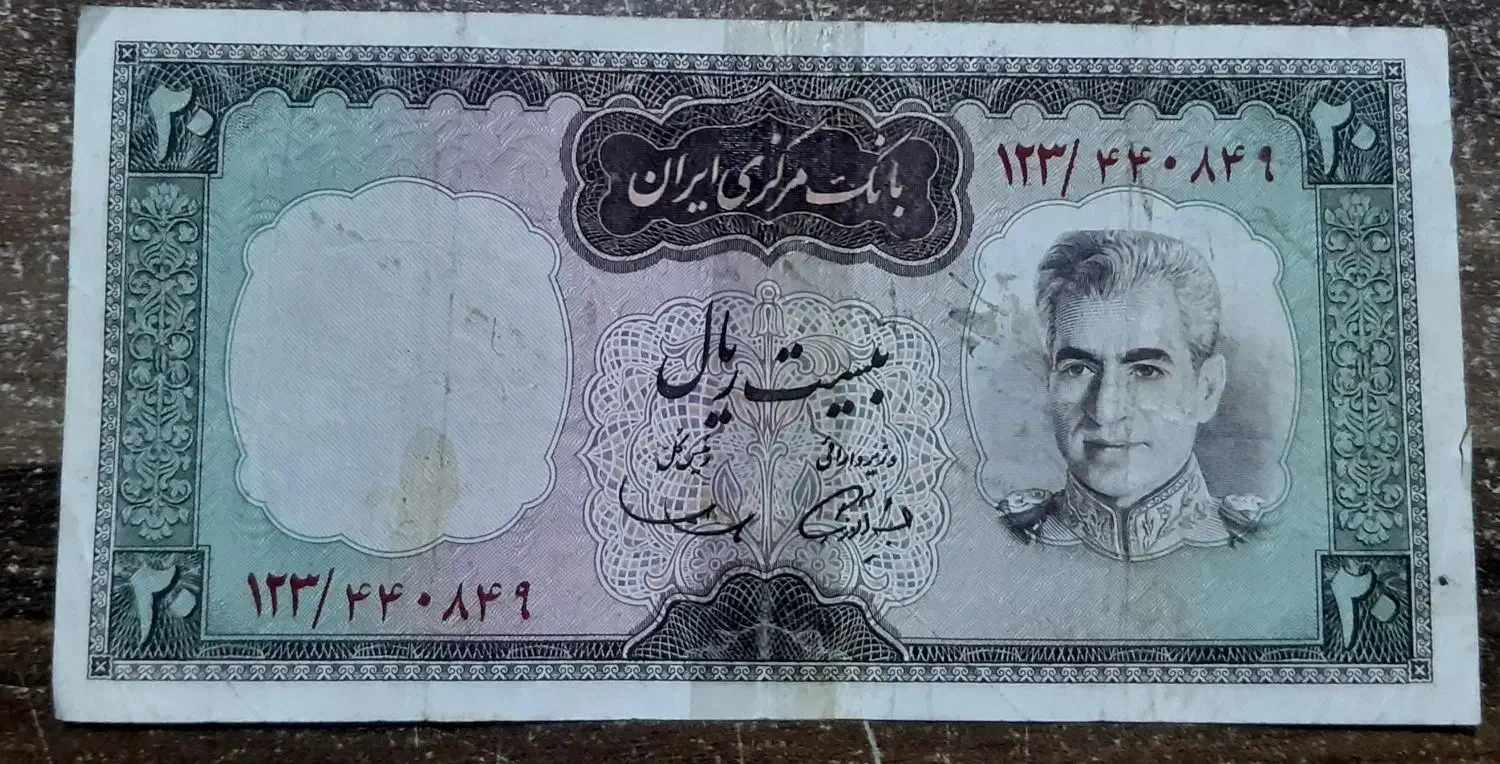 اسکناس قدیمی|کلکسیون سکه، تمبر، اسکناس|تبریز, |دیوار
