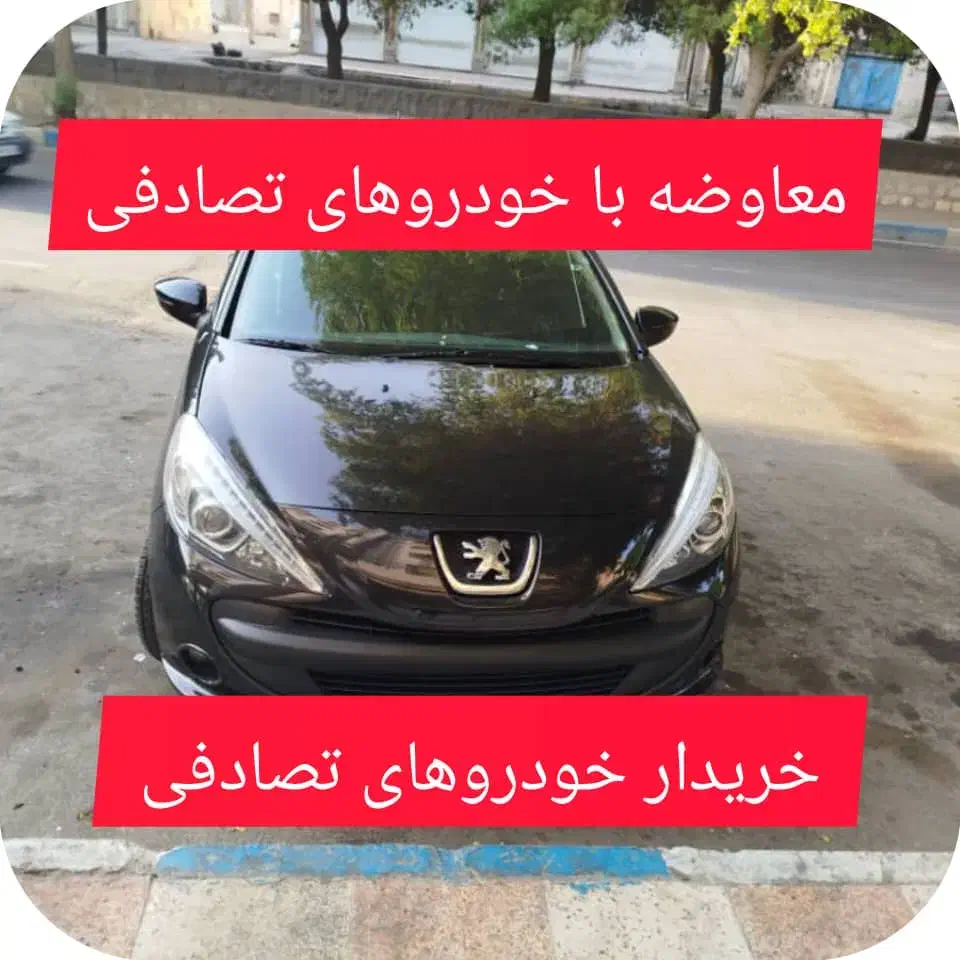 پژو 207i دنده‌ای TU5، مدل ۱۴۰۳|خودرو سواری و وانت|بندرعباس, |دیوار