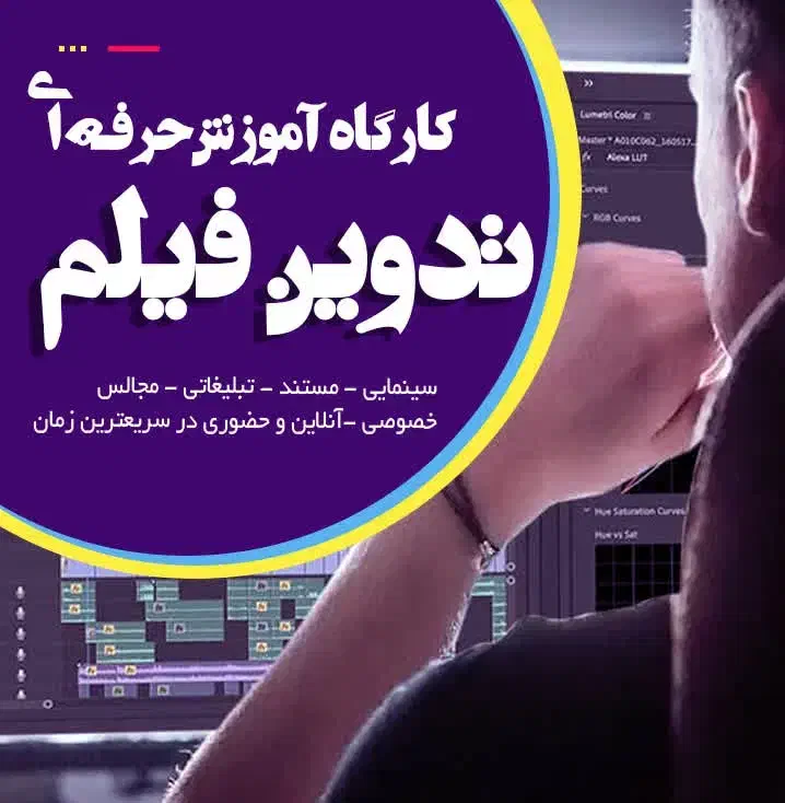 تدوین فیلم عروسی و مستند|خدمات پذیرایی، مراسم|ساری, |دیوار