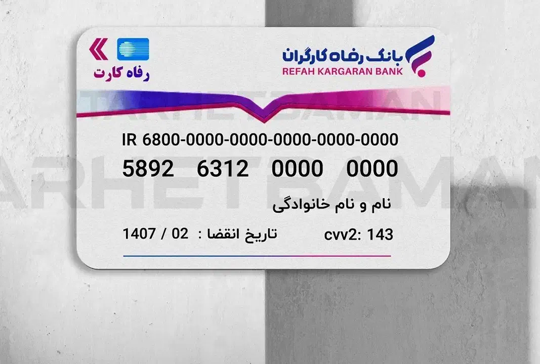 کارت خریدلوازم خانگی250میلیونی به قیمت230میلیون|کارت هدیه و تخفیف|فارسان, |دیوار