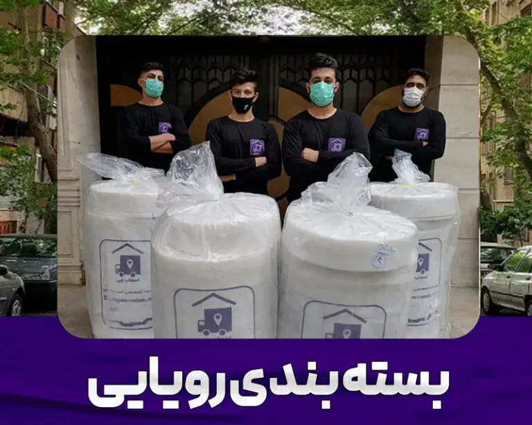 باربری اسباب چی کارگر خالی بسته بندی حمل بار|خدمات حمل و نقل|تهران, تهرانپارس غربی|دیوار