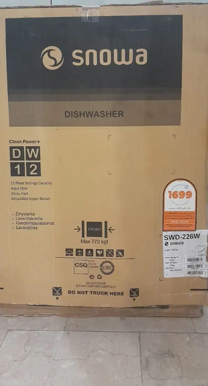 ماشین ظرفشویی اسنوا ۱۴ نفره|ماشین ظرفشویی|تهران, بریانک|دیوار