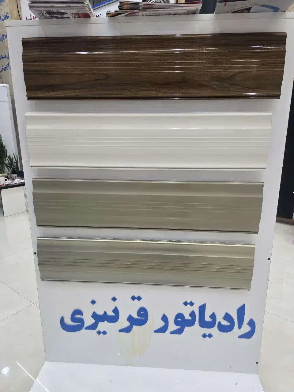 پد گرمایشی برقی ورادیاتور سکوریت و دکوراتیو قرنیزی|آبگرمکن، پکیج، شوفاژ|قم, سنگ بند|دیوار