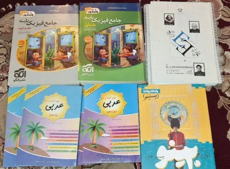 کتاب و جزوات کنکوری دست دوم|کتاب و مجله آموزشی|سامان, |دیوار