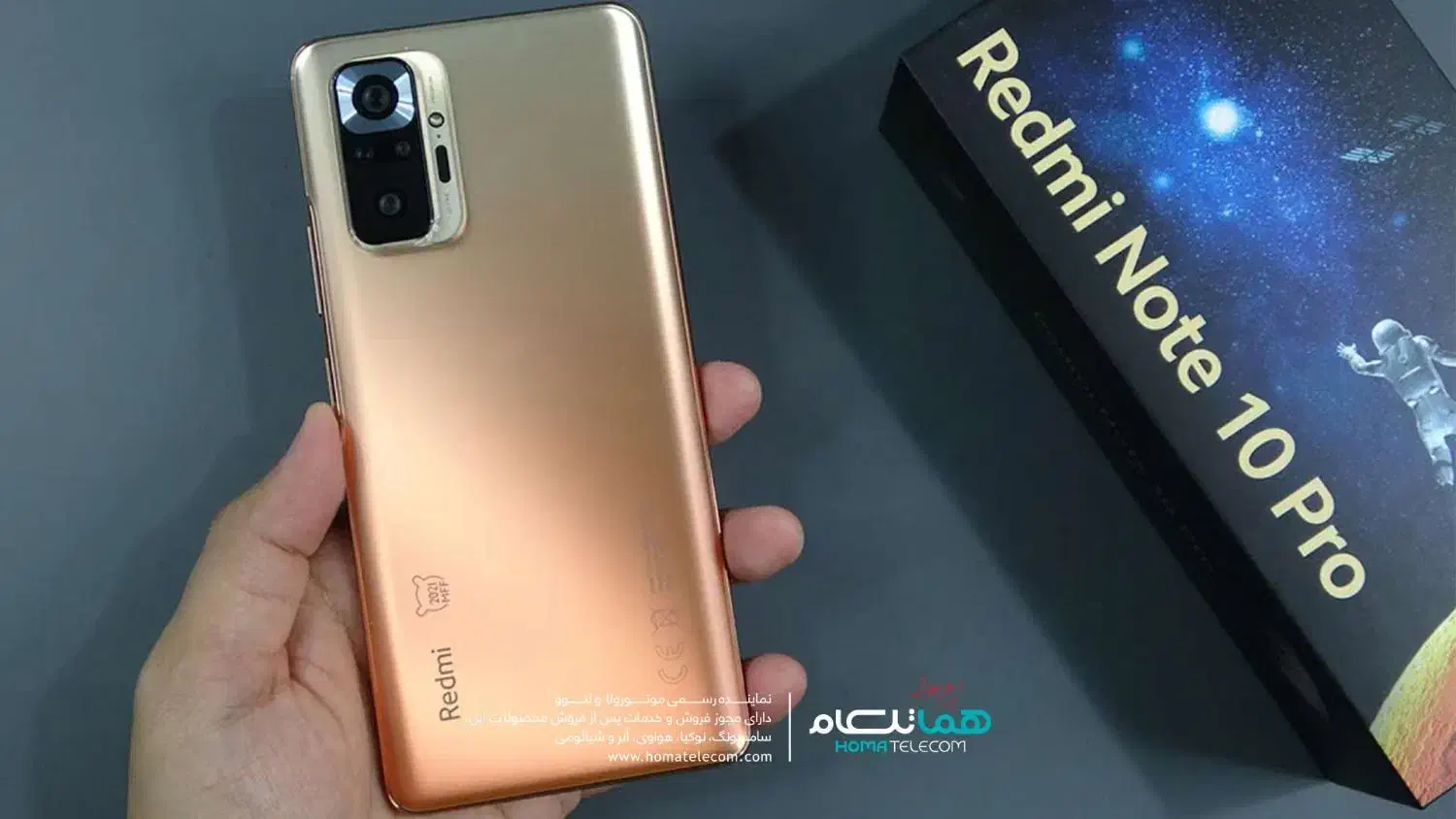 شیامی نوت ده پرو|موبایل|بوشهر, |دیوار