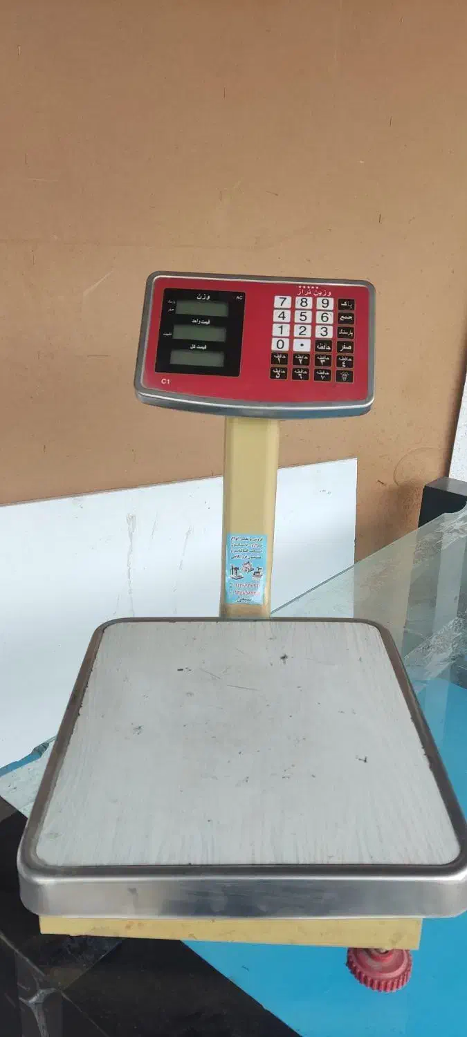 ترازو|فروشگاه و مغازه|اندیشه, شهرک المهدی|دیوار