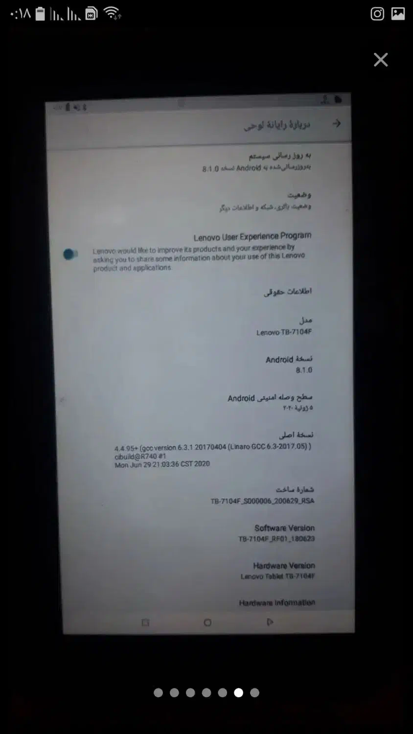 تبلت|تبلت|هندیجان, |دیوار