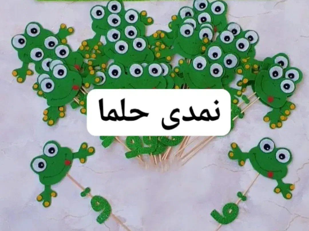 گیفت|اسباب‌‌بازی|دامغان, |دیوار