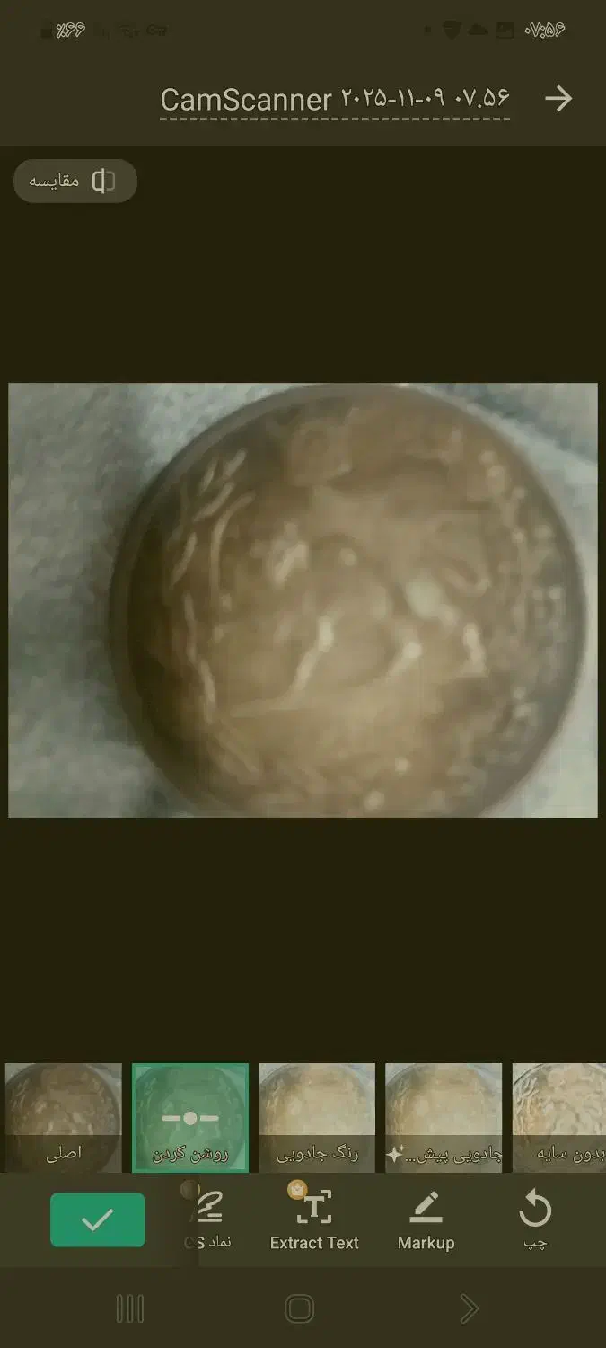 مجموعه سکه‌های کلکسیونی نقره|کلکسیون سکه، تمبر، اسکناس|شیراز, میرزاکوچک خان|دیوار