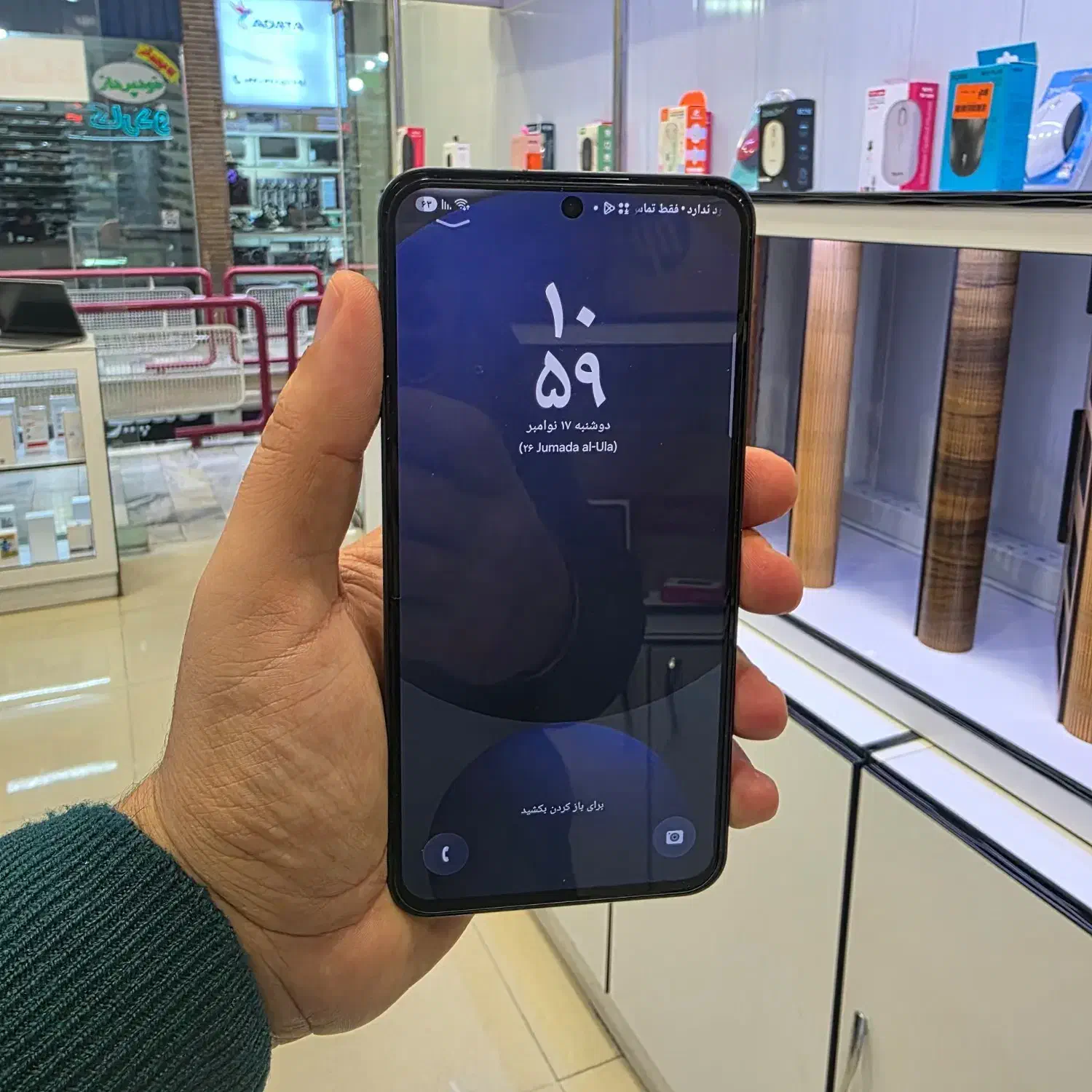 Samsung S24 FE|موبایل|ارومیه, |دیوار