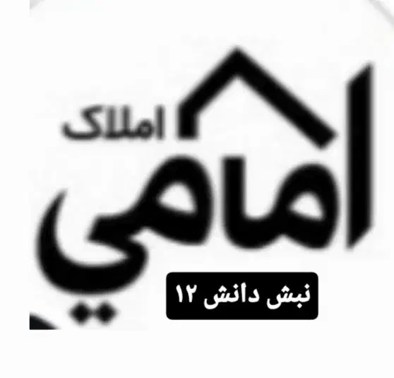 اپارتمان تک واحدی ۴ طبقه واقع در تاشه|فروش آپارتمان|کردکوی, |دیوار