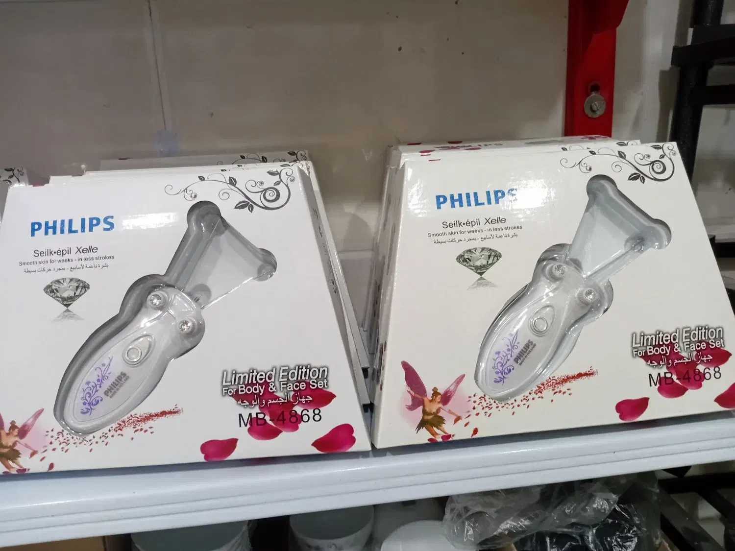 بنداندا فیلیپس|آرایشی، بهداشتی، درمانی|قم, شهر قائم|دیوار