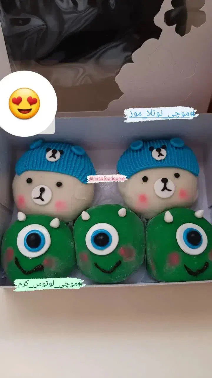 موچی و کیک و دسر|خوردنی و آشامیدنی|قم, صدوق|دیوار