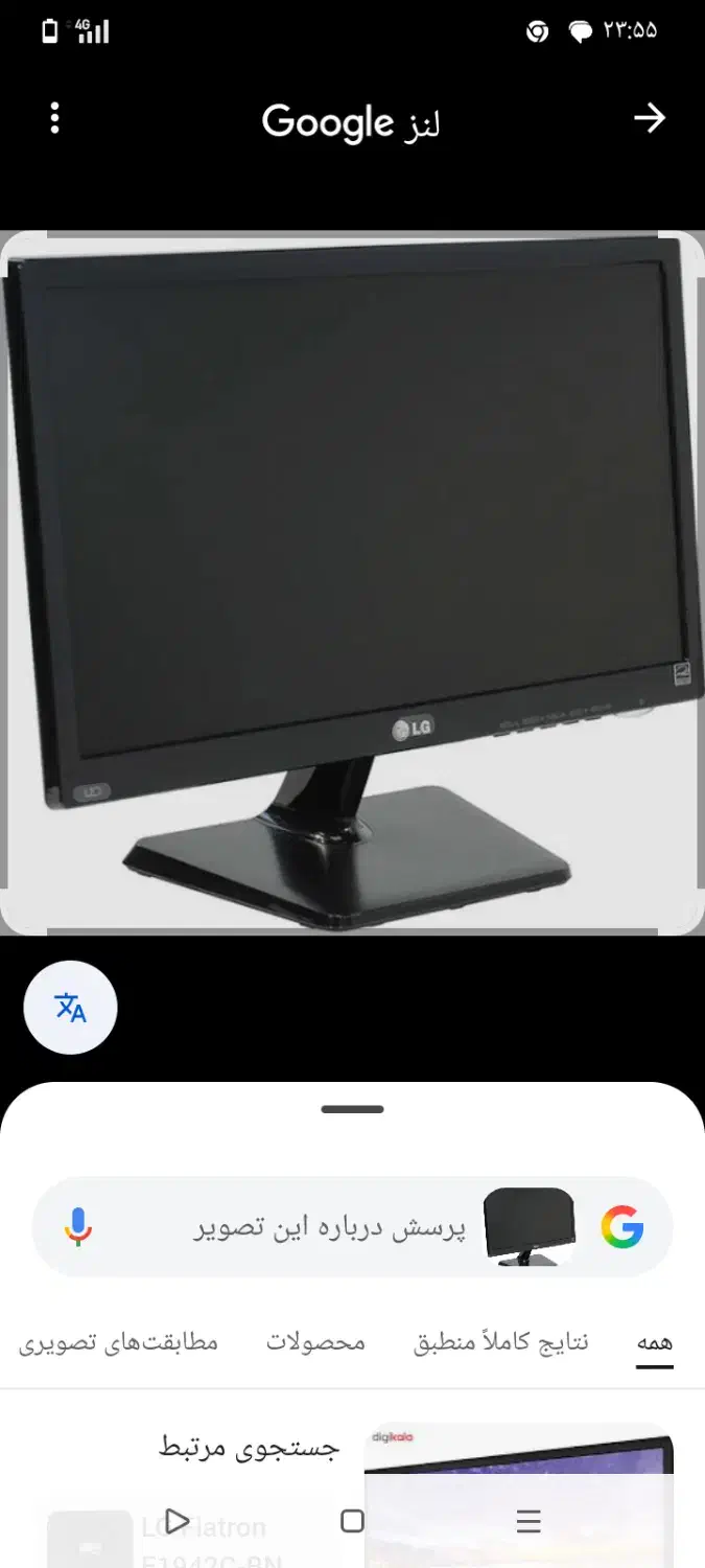 کامپیوتر سالم|میز تحریر و کامپیوتر|مریوان, |دیوار