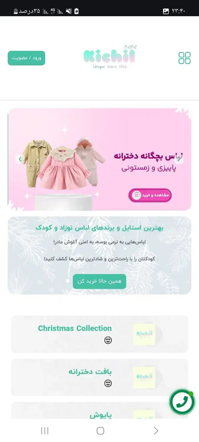 طراحی سایت فروشگاهی و شرکتی با رزومه بسیار عالی|خدمات رایانهای و موبایل|شهرکرد, |دیوار