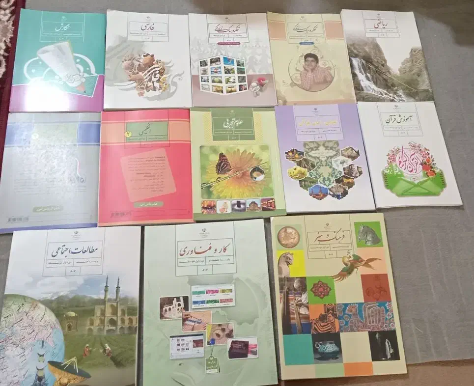 کتاب پایه هشتم متوسطه اول امسال کاملا نو|کتاب و مجله آموزشی|گلبهار, شهر جدید گلبهار|دیوار