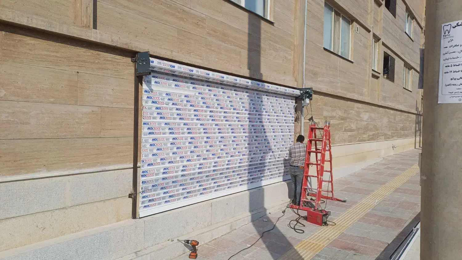 درب و کرکره برقی.شیشه سکوریت . احدرهبر|مصالح و تجهیزات ساختمان|شیراز, شهرک صنعتی شیراز|دیوار