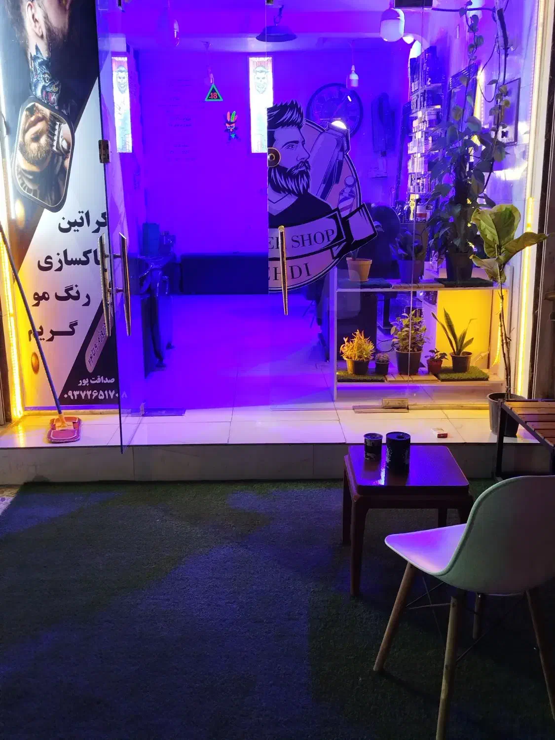 همکار جهت کار تو سالن|استخدام درمانی، زیبایی، بهداشتی|اهواز, بهارستان|دیوار