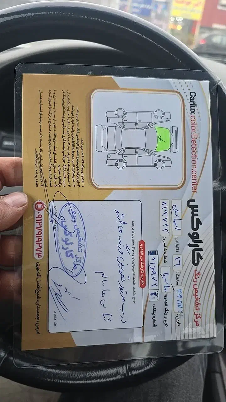 ماکسیما ۸۸ سالم|خودرو سواری و وانت|چمستان, |دیوار