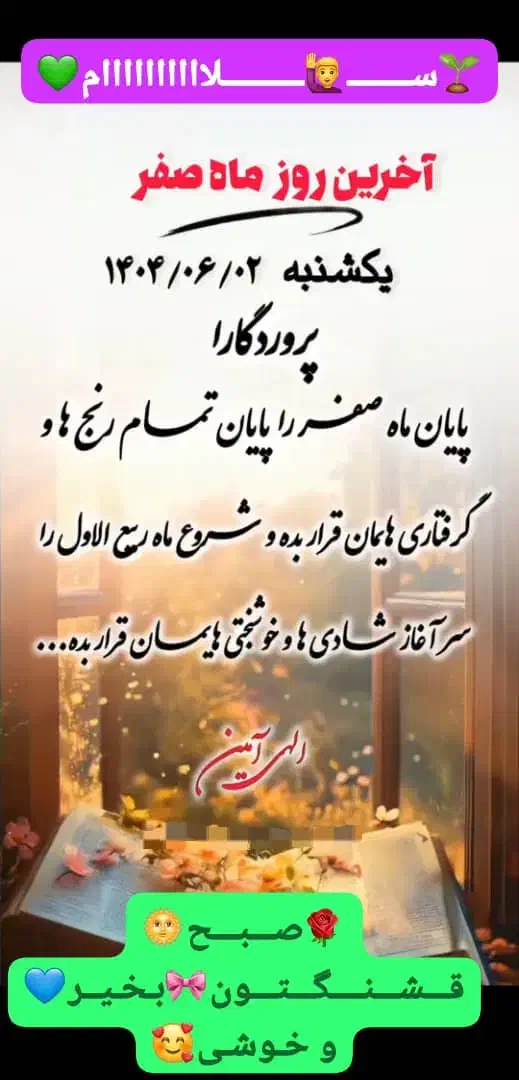 کارهای خدماتی و کشاورزی|خدمات پذیرایی، مراسم|خمین, |دیوار