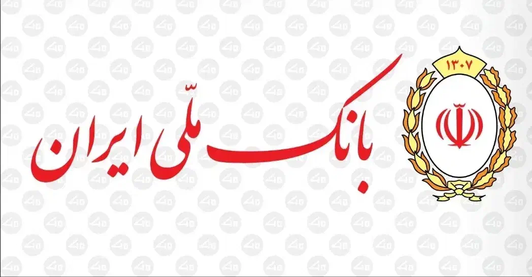 ضامن نیازمندم حقوق بگیر بانک ملی باشد|خدمات مالی، حسابداری، بیمه|اهواز, زیتون کارگری|دیوار