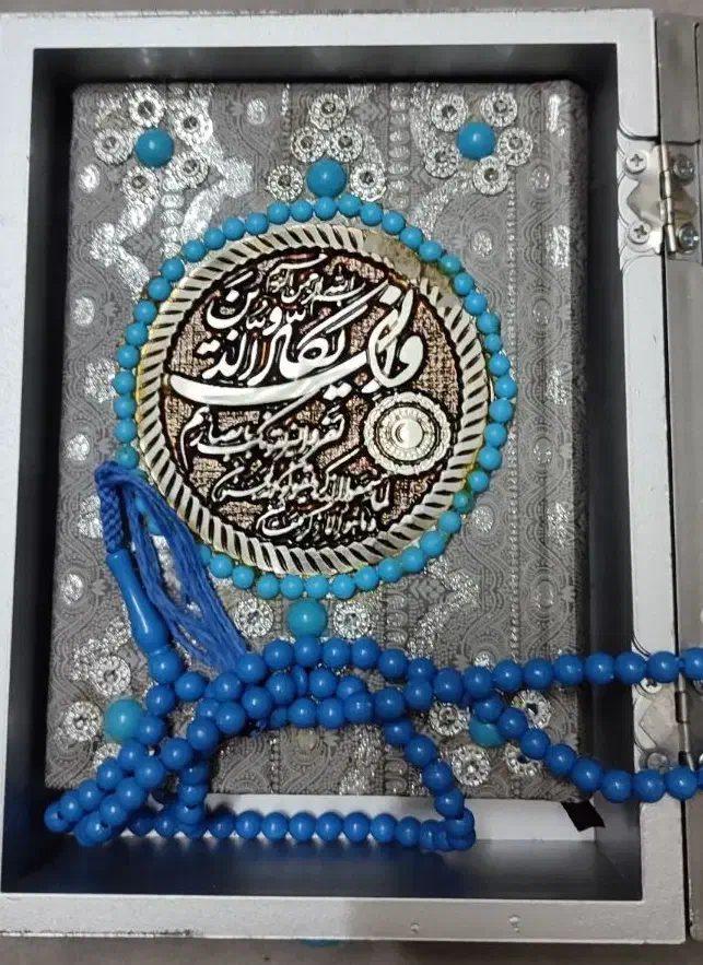 قرآن ورحل وتسبیح|کتاب و مجله مذهبی|قم, آزادگان|دیوار