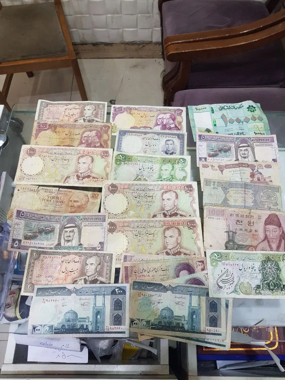 پول قدیمی|کلکسیون سکه، تمبر، اسکناس|تهران, نازی‌آباد|دیوار