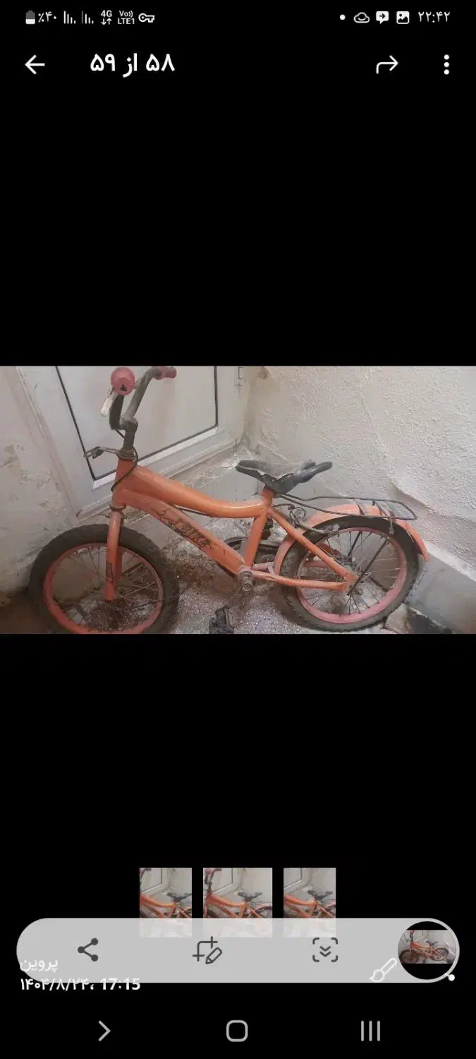 دوچرخه|دوچرخه، اسکیت، اسکوتر|کاشان, مشکات|دیوار