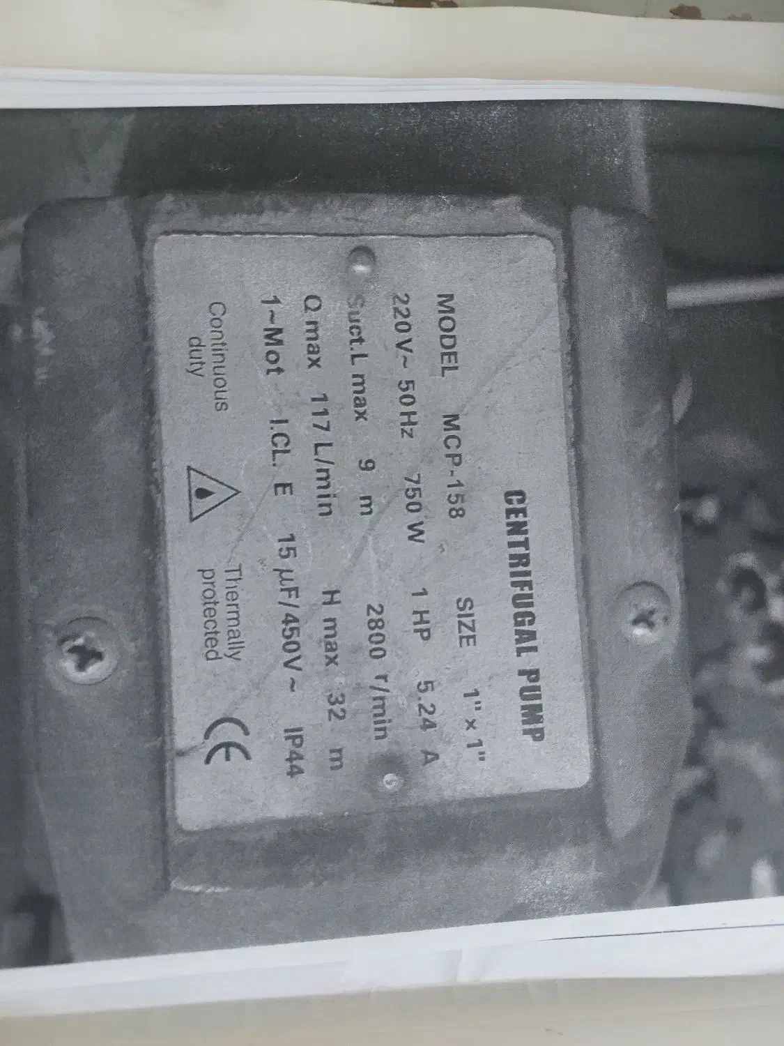 پمپ آب دست دوم فروشی|مصالح و تجهیزات ساختمان|سیرجان, |دیوار