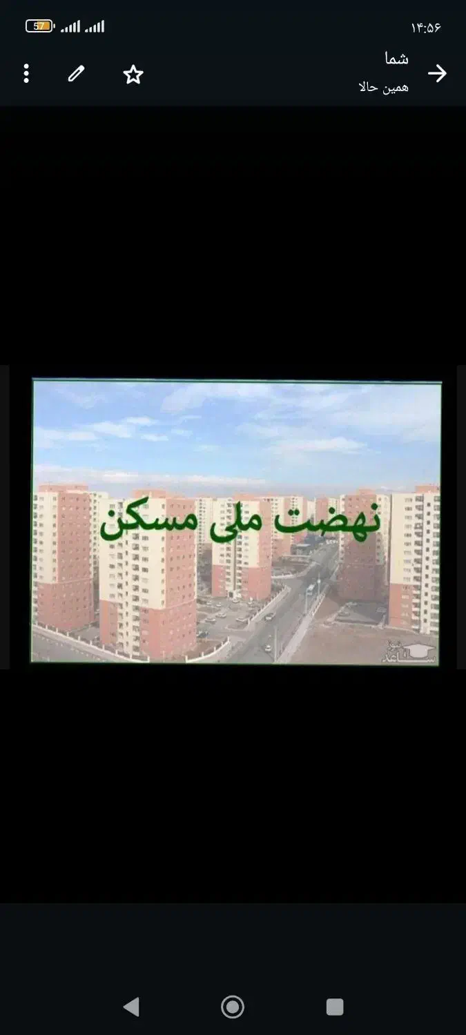 فروش|فروش آپارتمان|داراب, |دیوار
