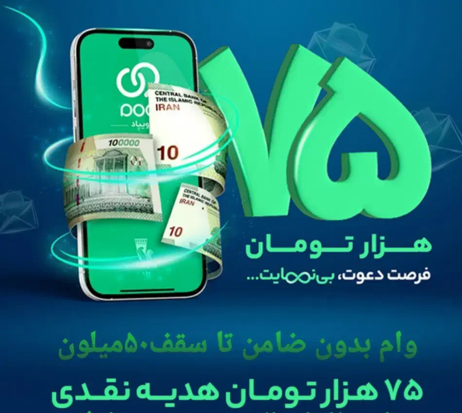 کار در منزل و جوایز نقدی|کارت هدیه و تخفیف|کرمانشاه, |دیوار