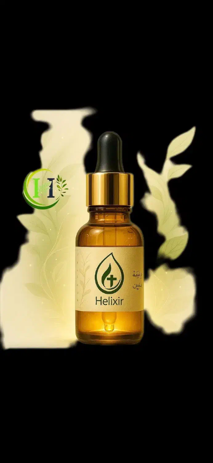 روغن هلکسیر ضد درد|آرایشی، بهداشتی، درمانی|قزوین, |دیوار