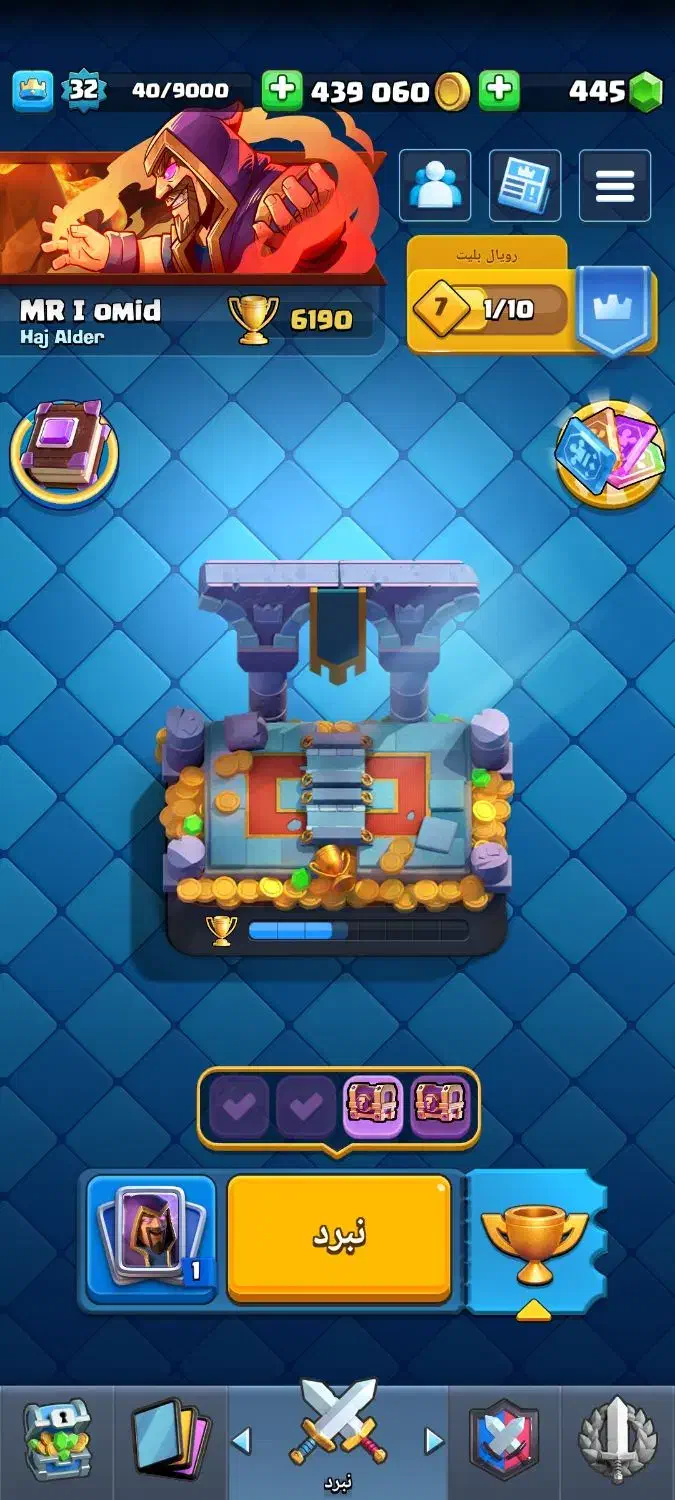 اکانت کلش رویال طاق با اکانت پی اس|کنسول، بازی ویدئویی و آنلاین|میانه, |دیوار