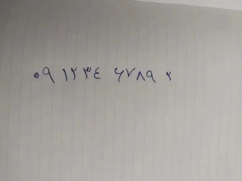 سیمکارت کد۳ رند|سیم‌کارت|شهریار, شهرک شاهد|دیوار