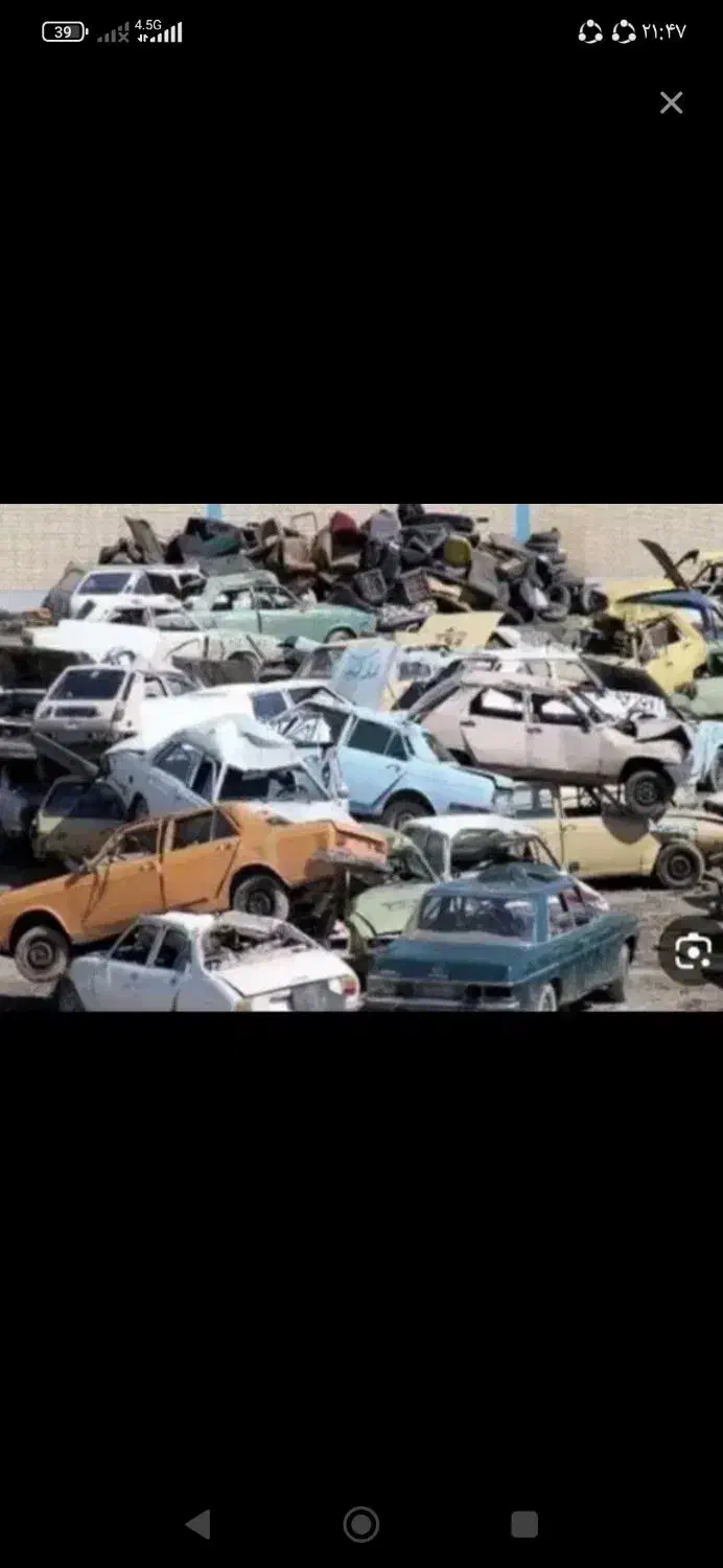 ماشین  اسقاطی تصادفی سوخته|خدمات پیشه و مهارت|دهدشت, |دیوار