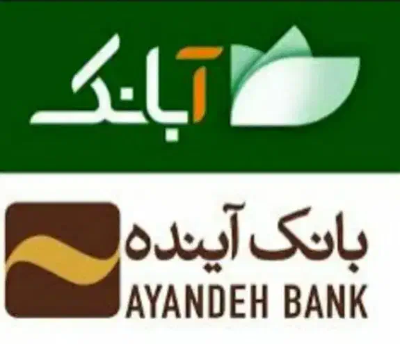 در ابانک(بانک آینده) ثبت نام کن و 50تومان پول ببر|کارت هدیه و تخفیف|اهواز, منازل کارون|دیوار