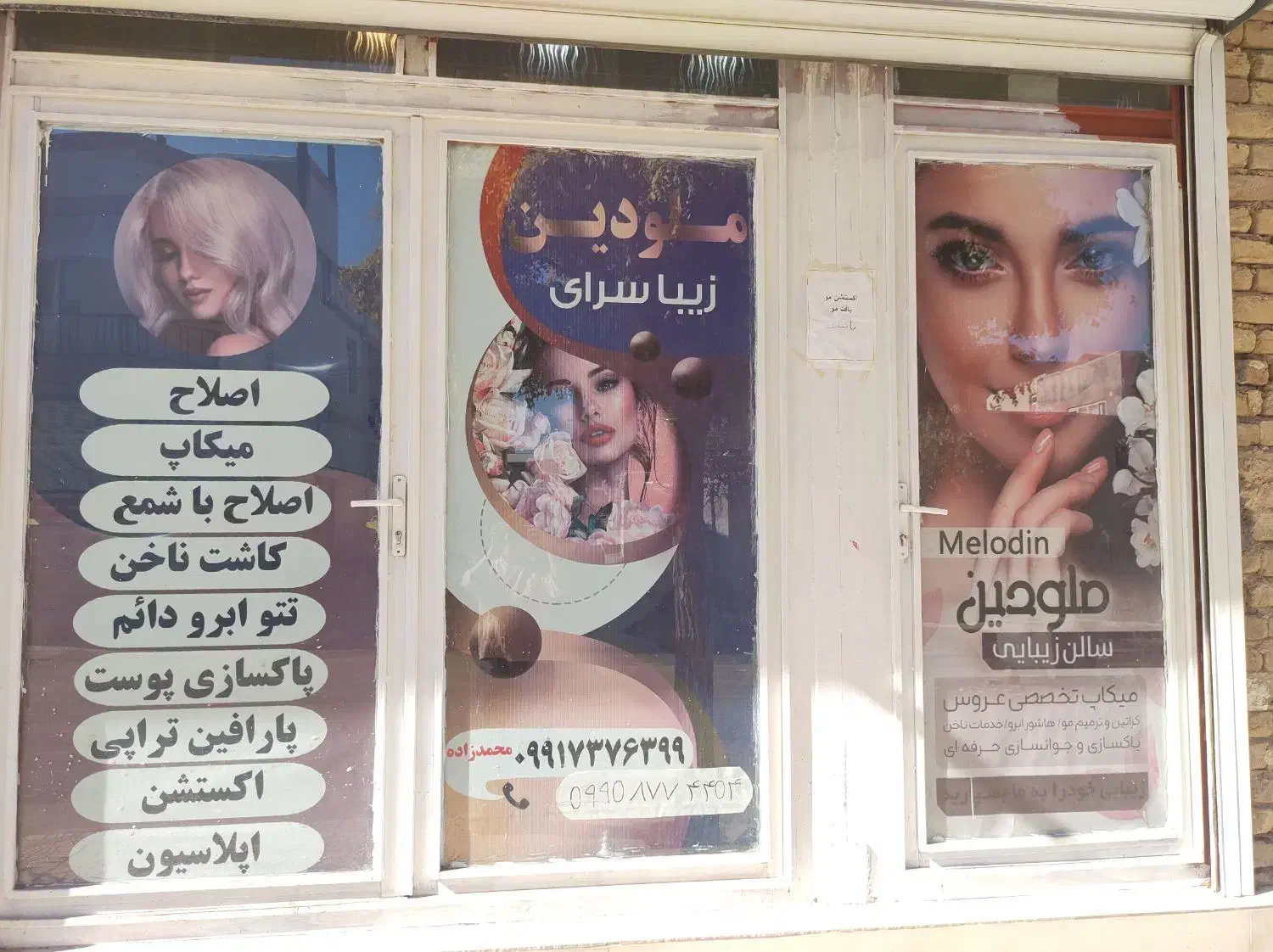 لاین اجاره آرایشگاه زنانه|خدمات آرایشگری و زیبایی|دهگلان, |دیوار