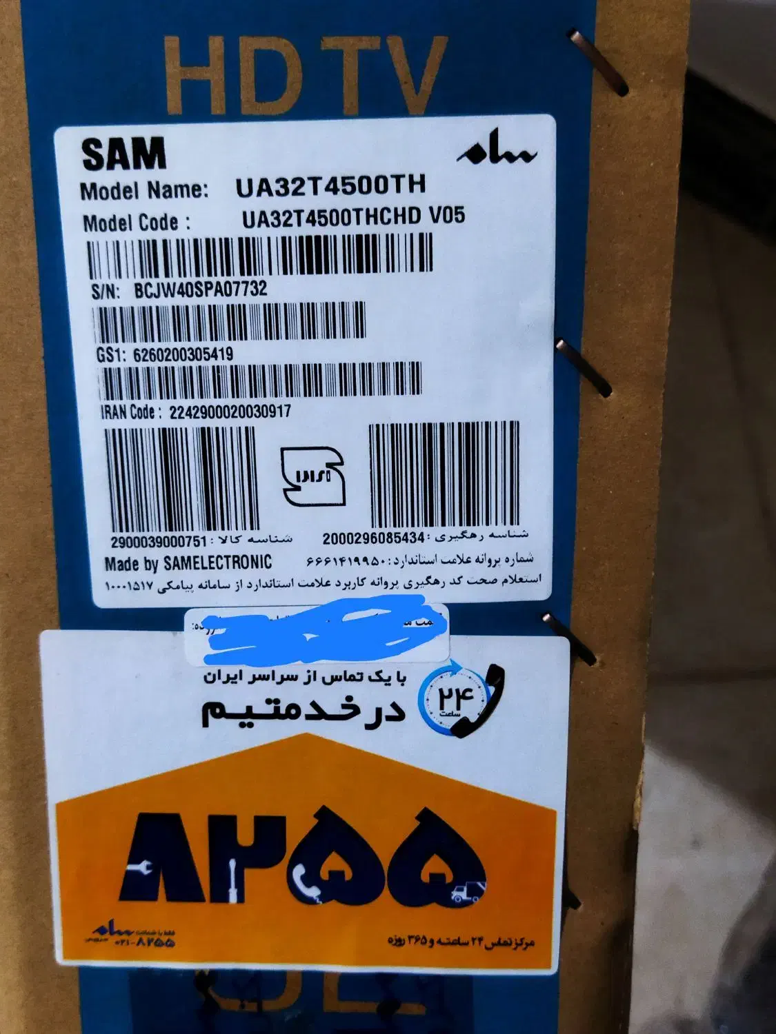 ال ای دی سام ۳۲|تلویزیون و پروژکتور|برخوار, |دیوار
